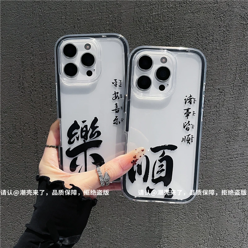 三合一炫彩适用苹果iPhone17/华为荣耀/OPPO/VIVO/小米手机壳爆款