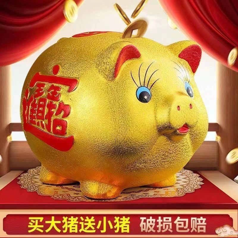 金猪存钱罐摆件只进不出2025年新款储钱可存取儿童男孩小猪储蓄罐
