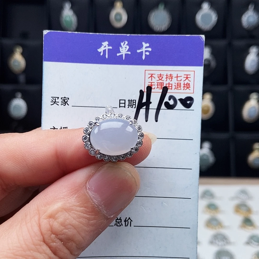 翡翠未镶嵌戒指戒指