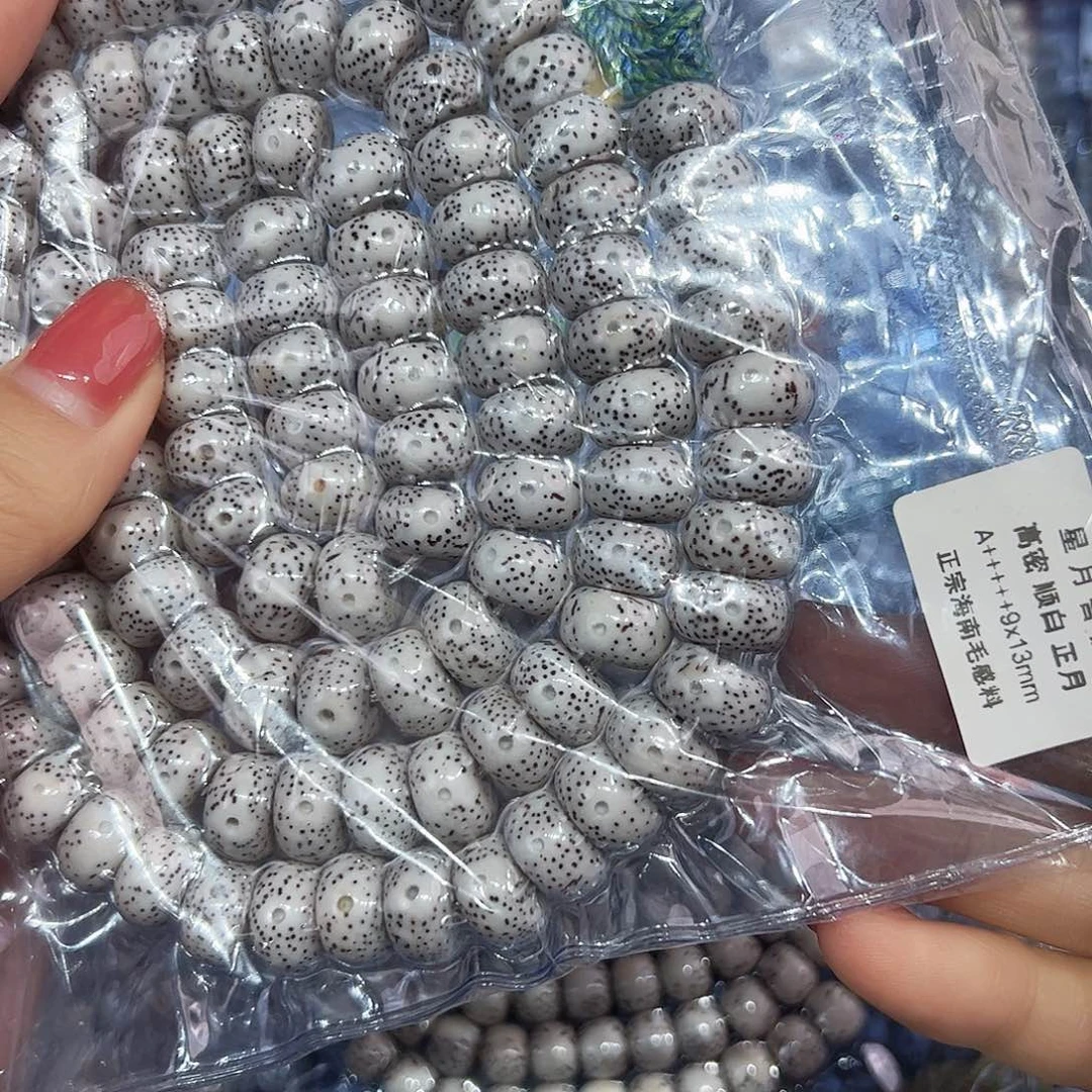 老***白吊坠星月菩提精品108