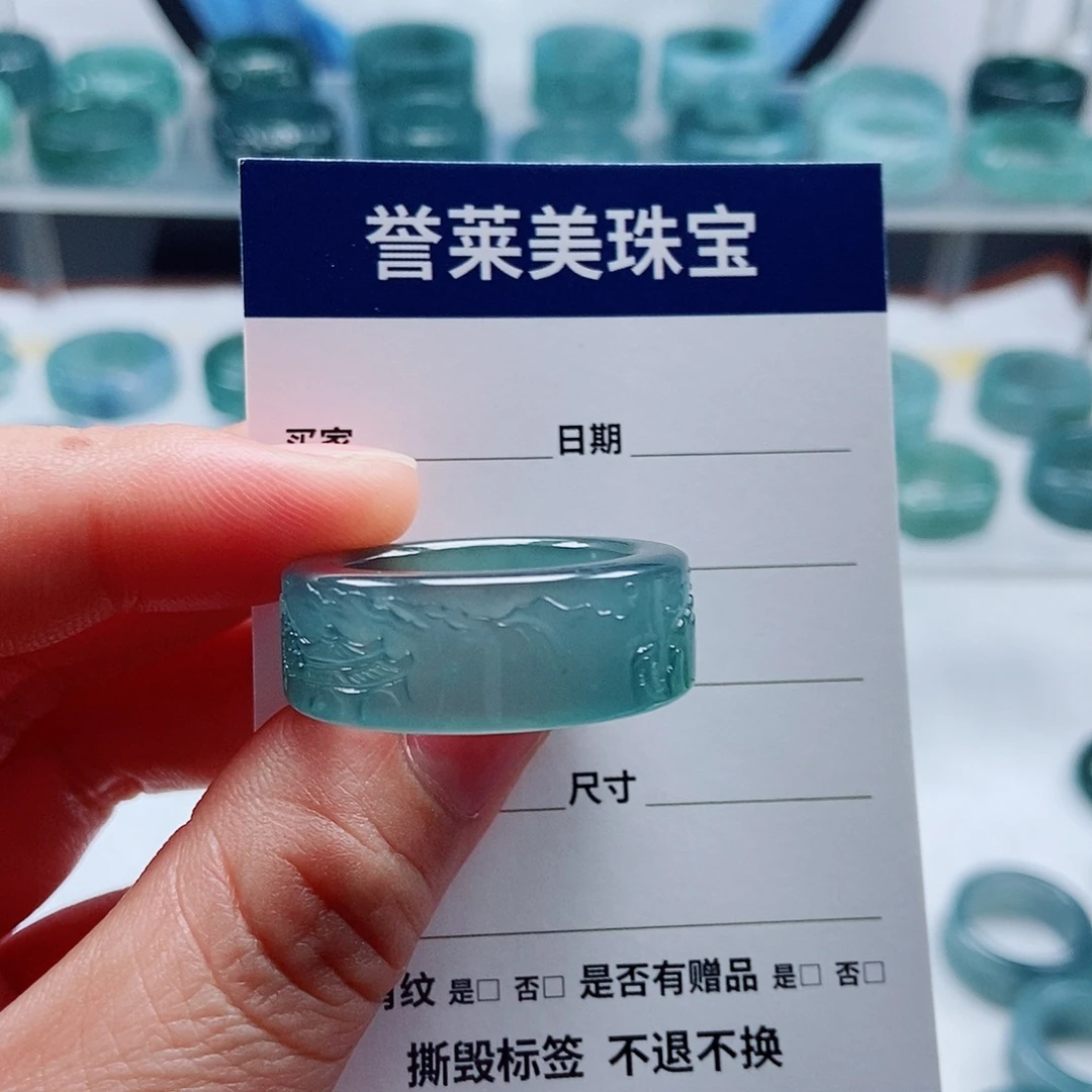 赵***四翡翠未镶嵌戒指翡翠