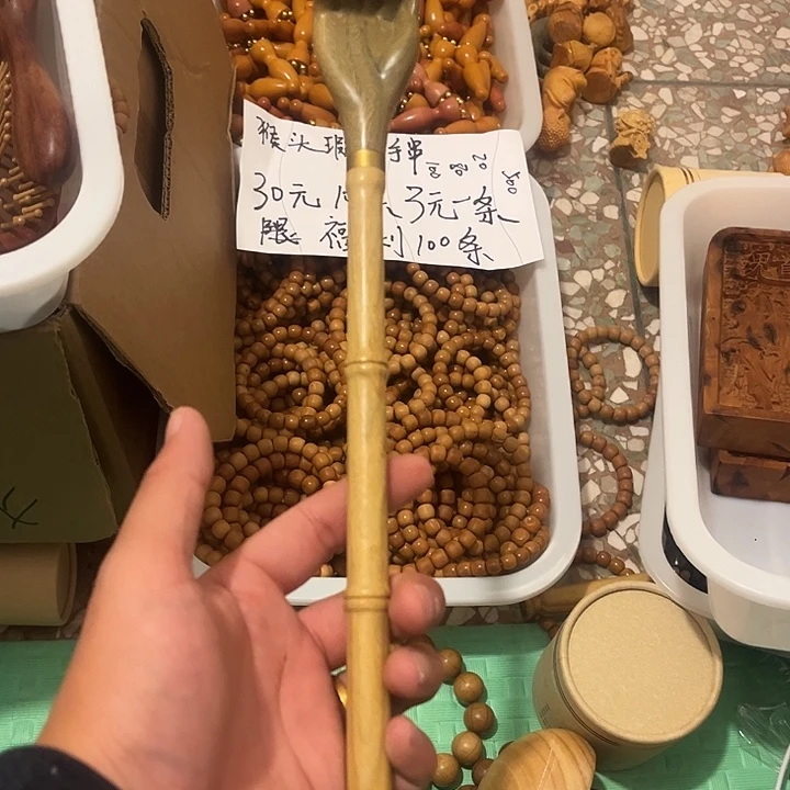 绿檀痒痒挠微瑕福利