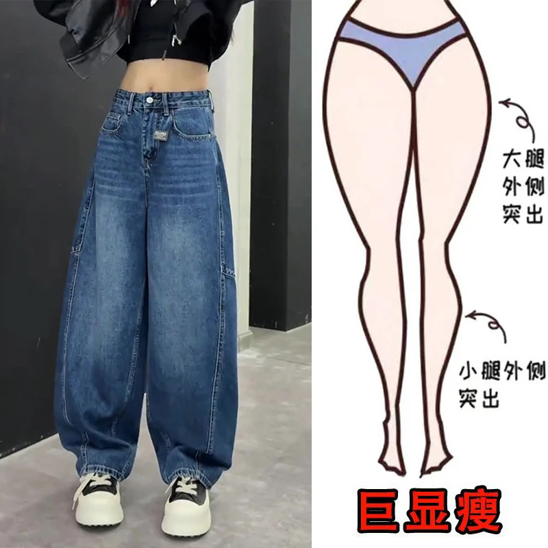 秋季新款立体裁剪宽松水洗牛仔裤高腰显瘦休闲百搭垂感阔腿裤女