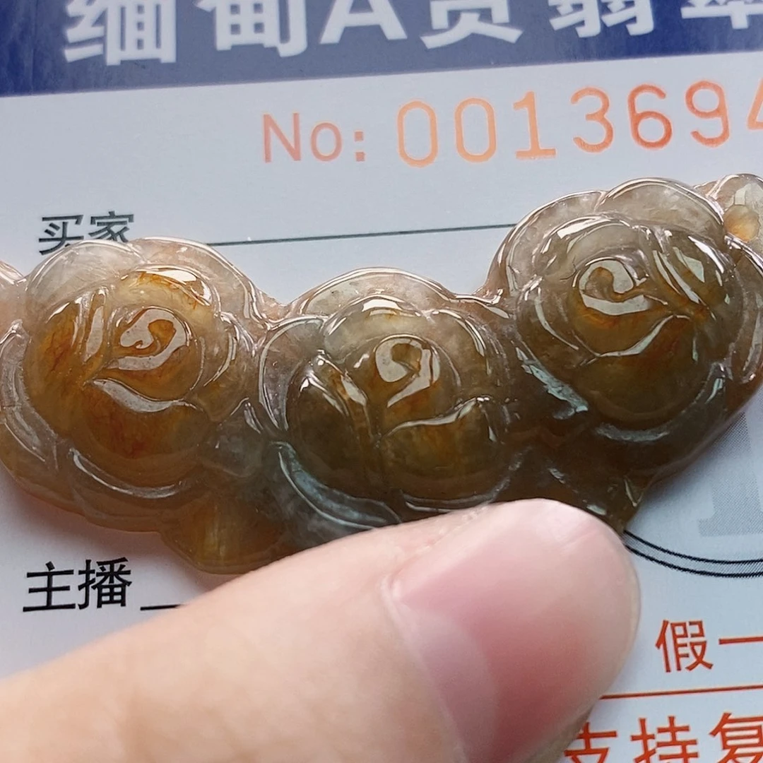 吊坠(不含链)未镶嵌翡翠喜*