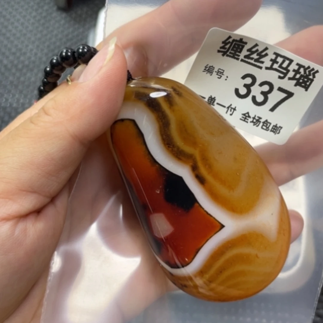 【闪购商品】玛瑙/玉髓颈饰未镶嵌