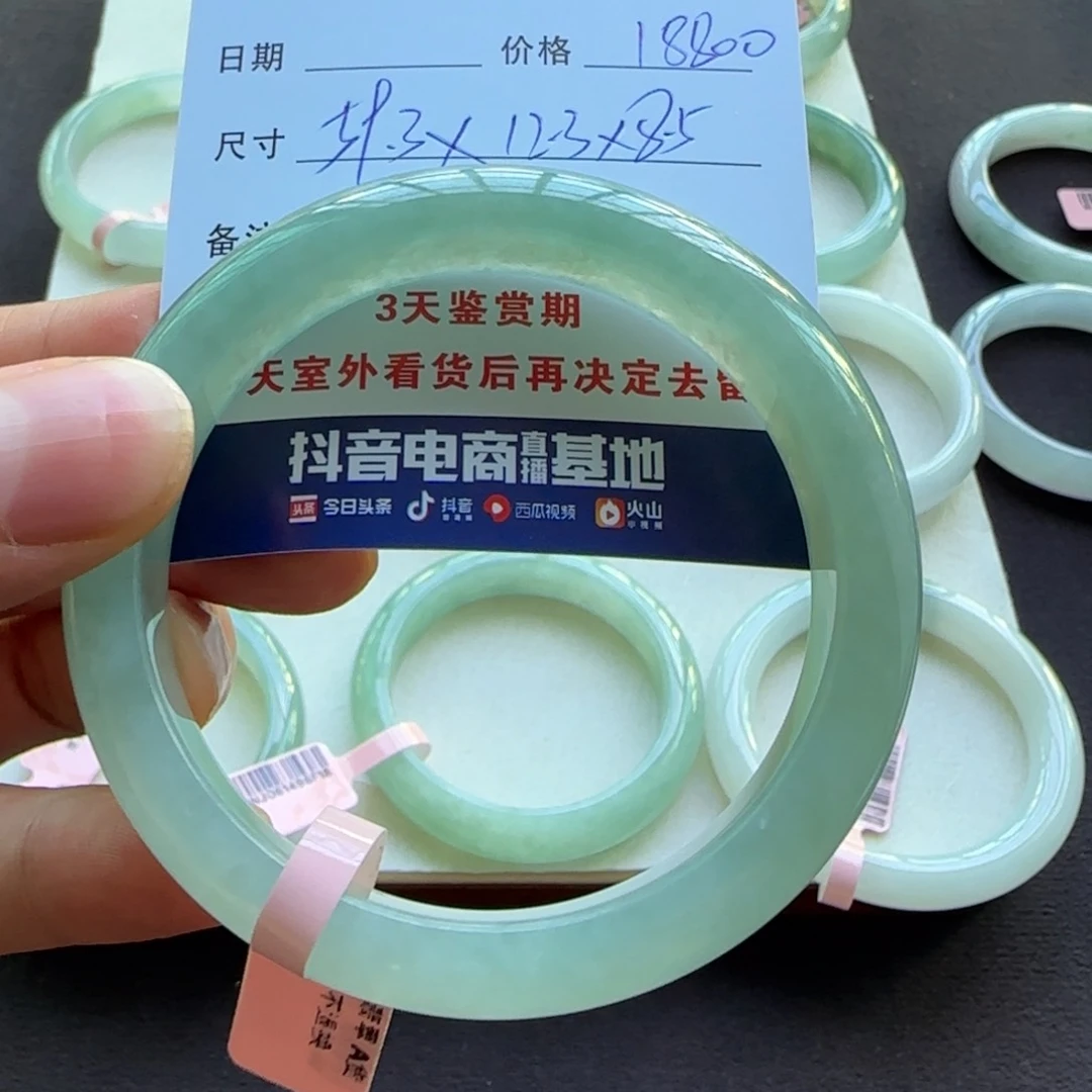 翡翠手镯未镶嵌6*天然A货翡翠手镯