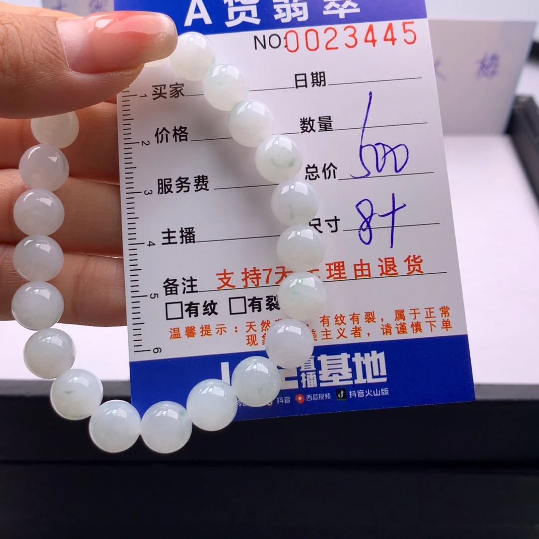 翡翠未镶嵌手链多样性