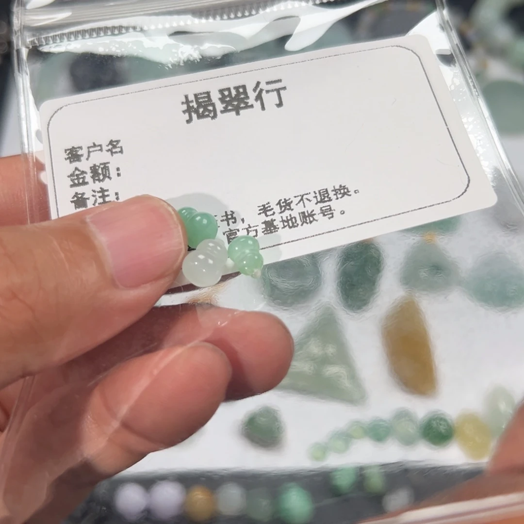 翡翠未镶嵌颈饰千*