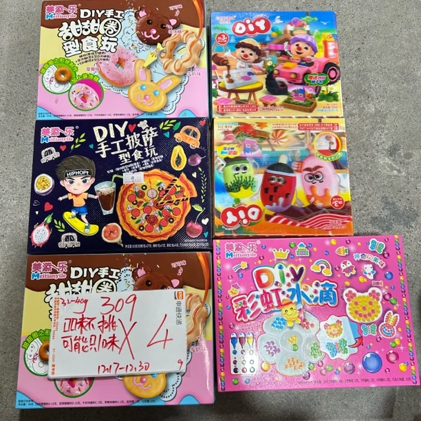 309 Diy趣味系列35-50g（到手4盒、可能收到全一味）