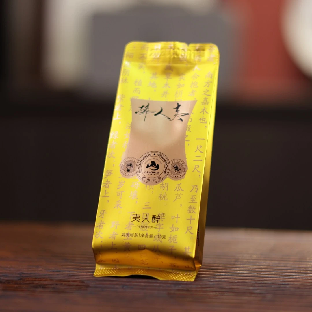 【GP-22】肉桂 武夷岩茶 10克*1泡