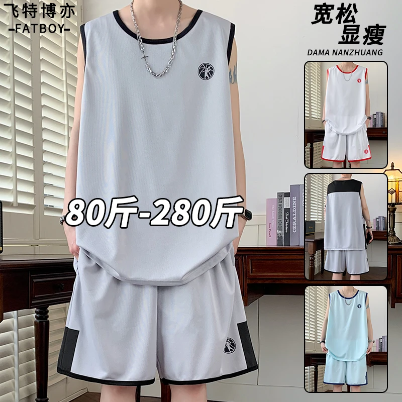 夏季新款时尚背心套装男轻薄冰爽潮流百搭两件套大码胖子男装上衣