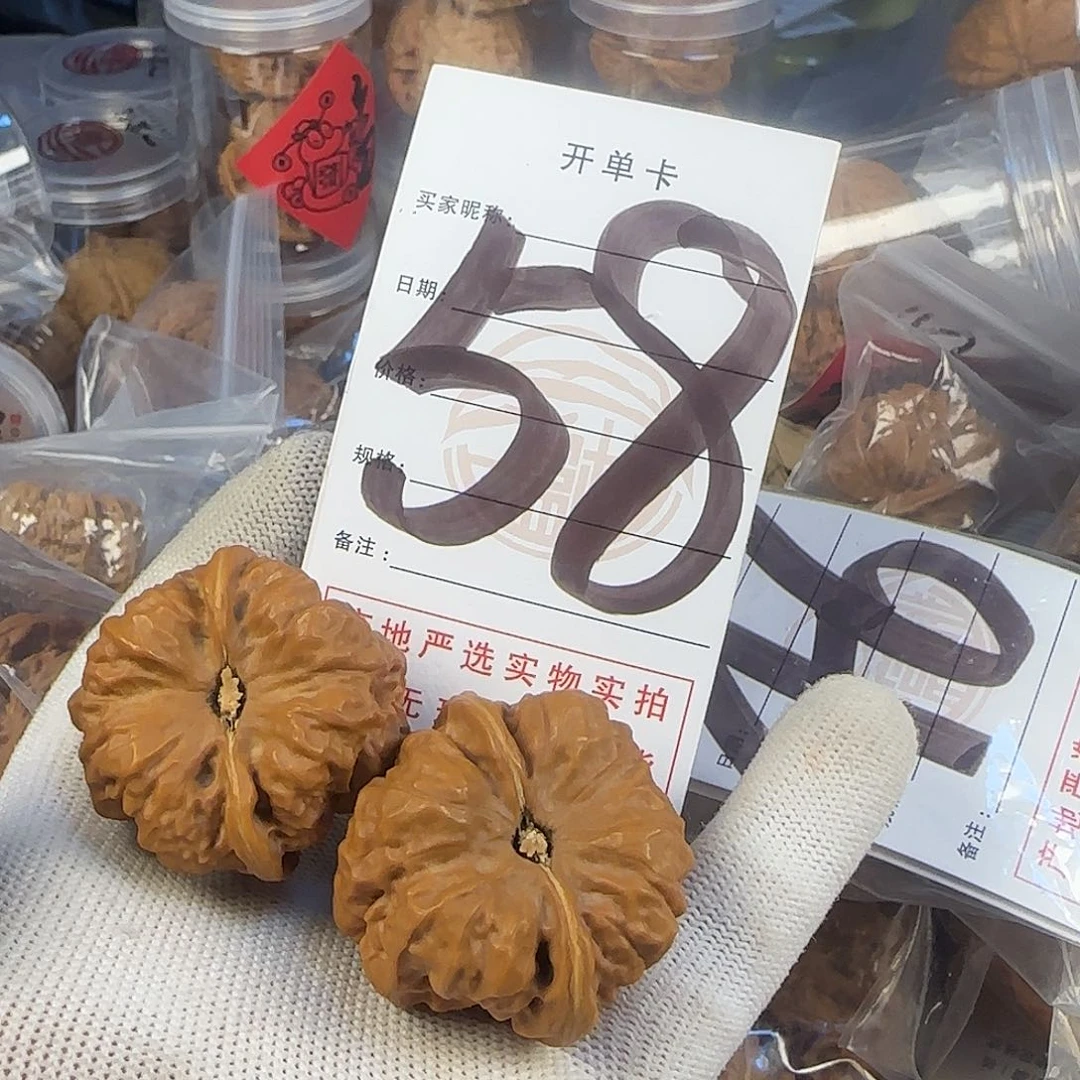 文玩核桃吊坠蛤蟆