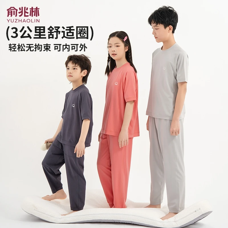 俞兆林儿童睡衣透气莱赛尔休闲家居服套装睡衣宽松夏季家居服薄款