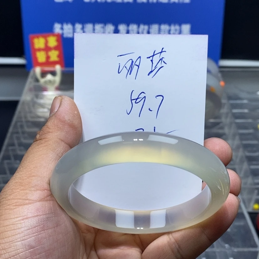 【闪购商品】玛瑙/玉髓手镯未镶嵌蒙**莎