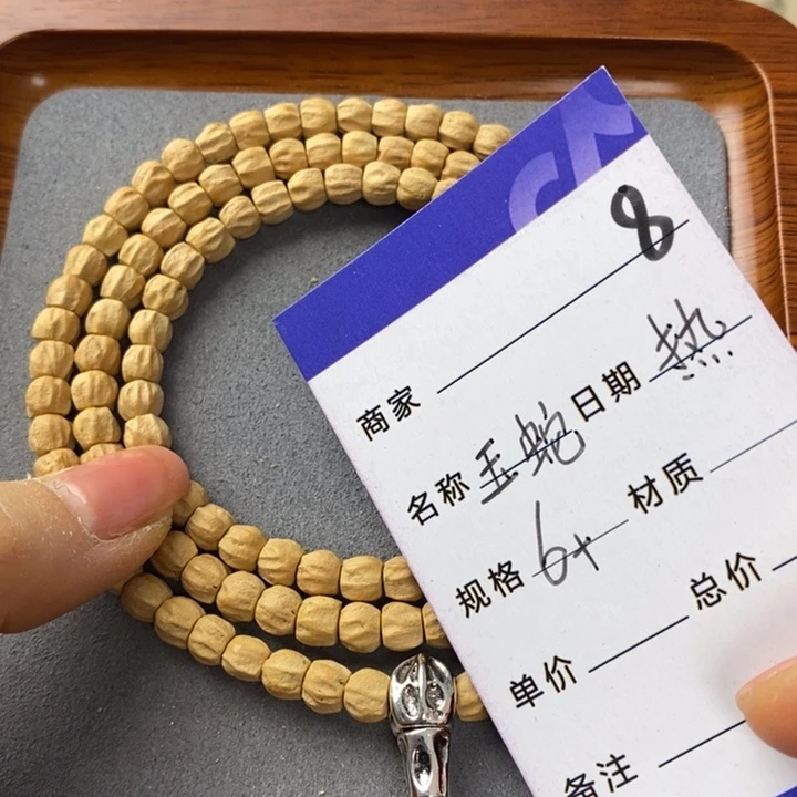 柏香籽/百香籽吊坠