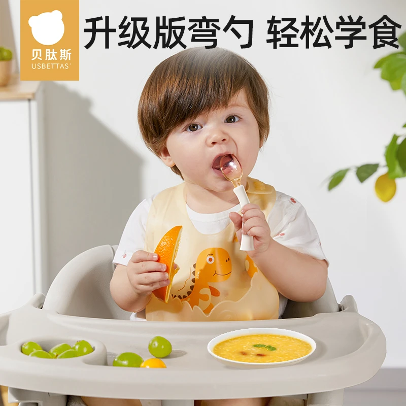 贝肽斯宝宝勺子学吃训练自主进食勺弯曲婴儿吃饭叉勺和餐具组合