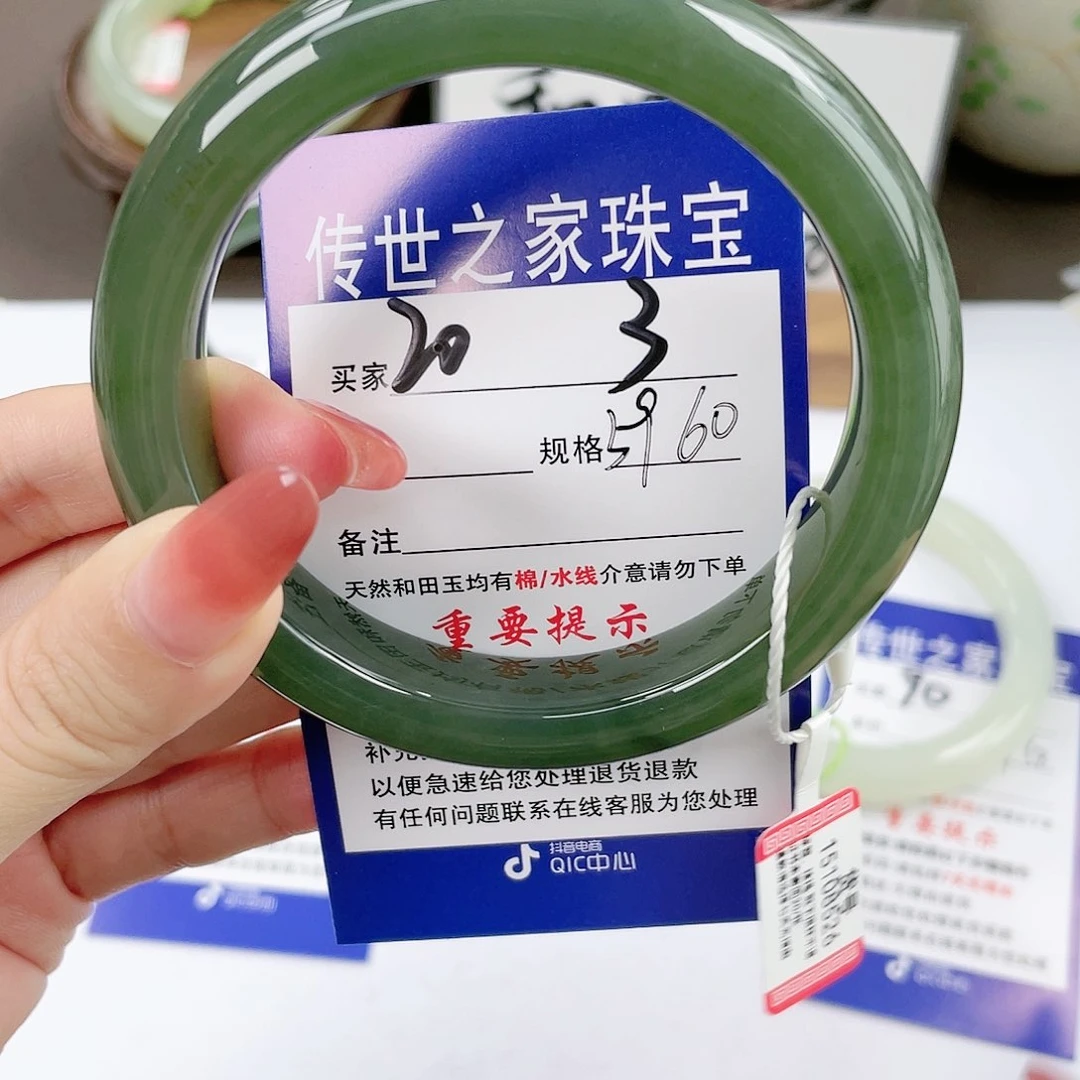 【闪购商品】未镶嵌手镯和田玉