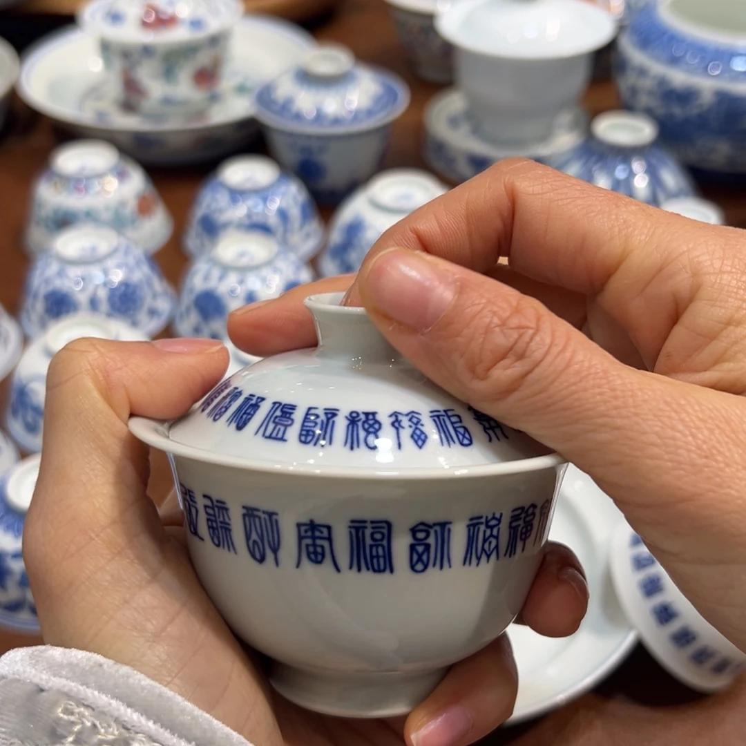 百福元宝盖碗110毫升