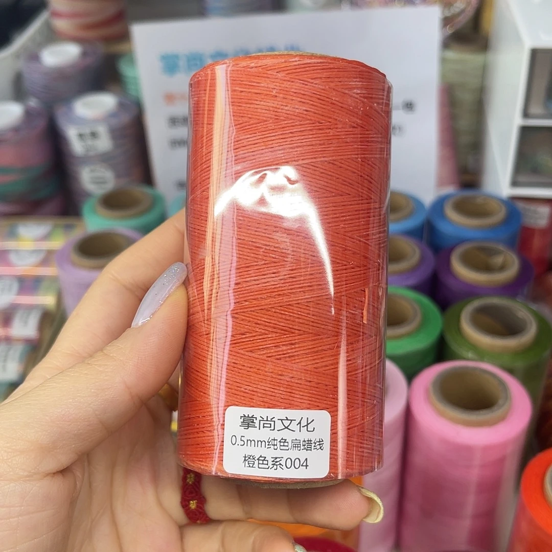 0.5扁蜡100克粉色系004