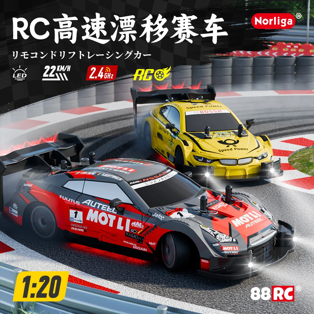RC专业四驱漂移遥控车GTR 高速充电高速宝马赛车男孩汽车六一礼物