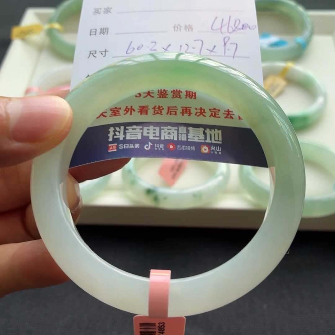 未镶嵌手镯翡翠天然A货翡翠手镯