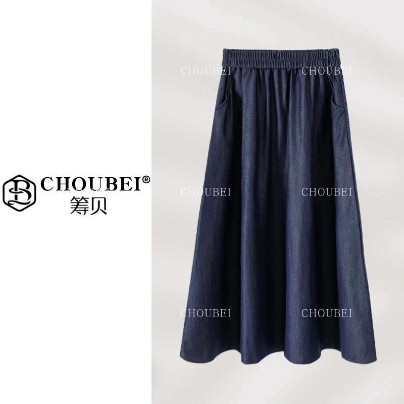 筹贝-【炫彩丝】凉感品牌面料大伞裙女松紧腰中长款显瘦半身裙6367