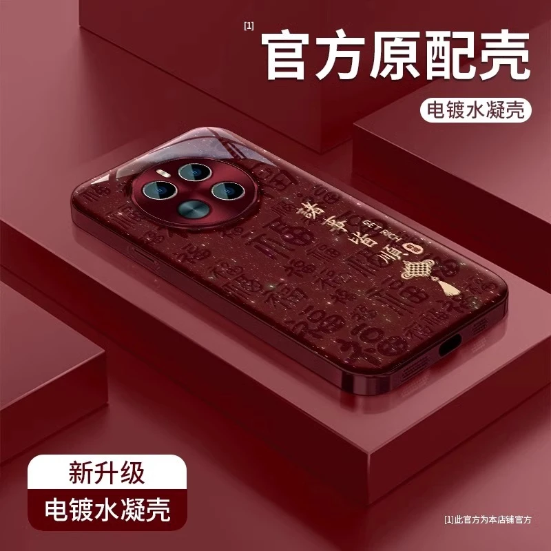 适用华为mate70手机壳新年本命年pura70诸事皆顺平安p70pro国风女