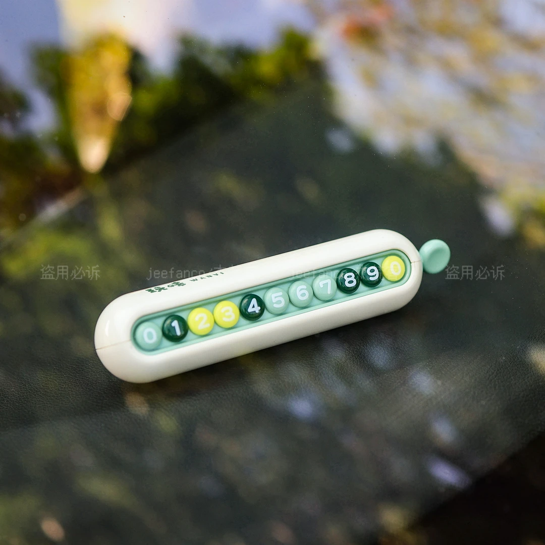 2025新款临时停车号码牌双号码隐藏挪车电话牌汽车中控台可爱摆件