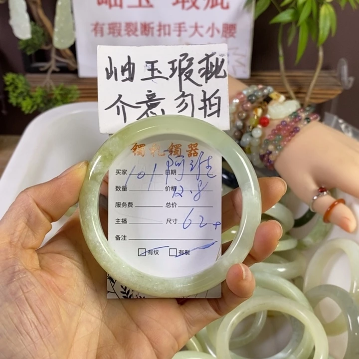 阿***谁蛇纹石玉未镶嵌手镯