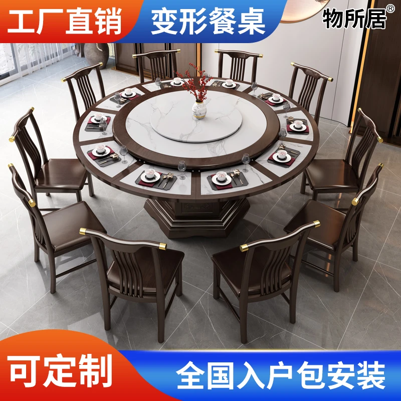 [粉丝专享]旋转伸缩餐桌实木带转盘餐桌椅可变大家用多功能圆桌子