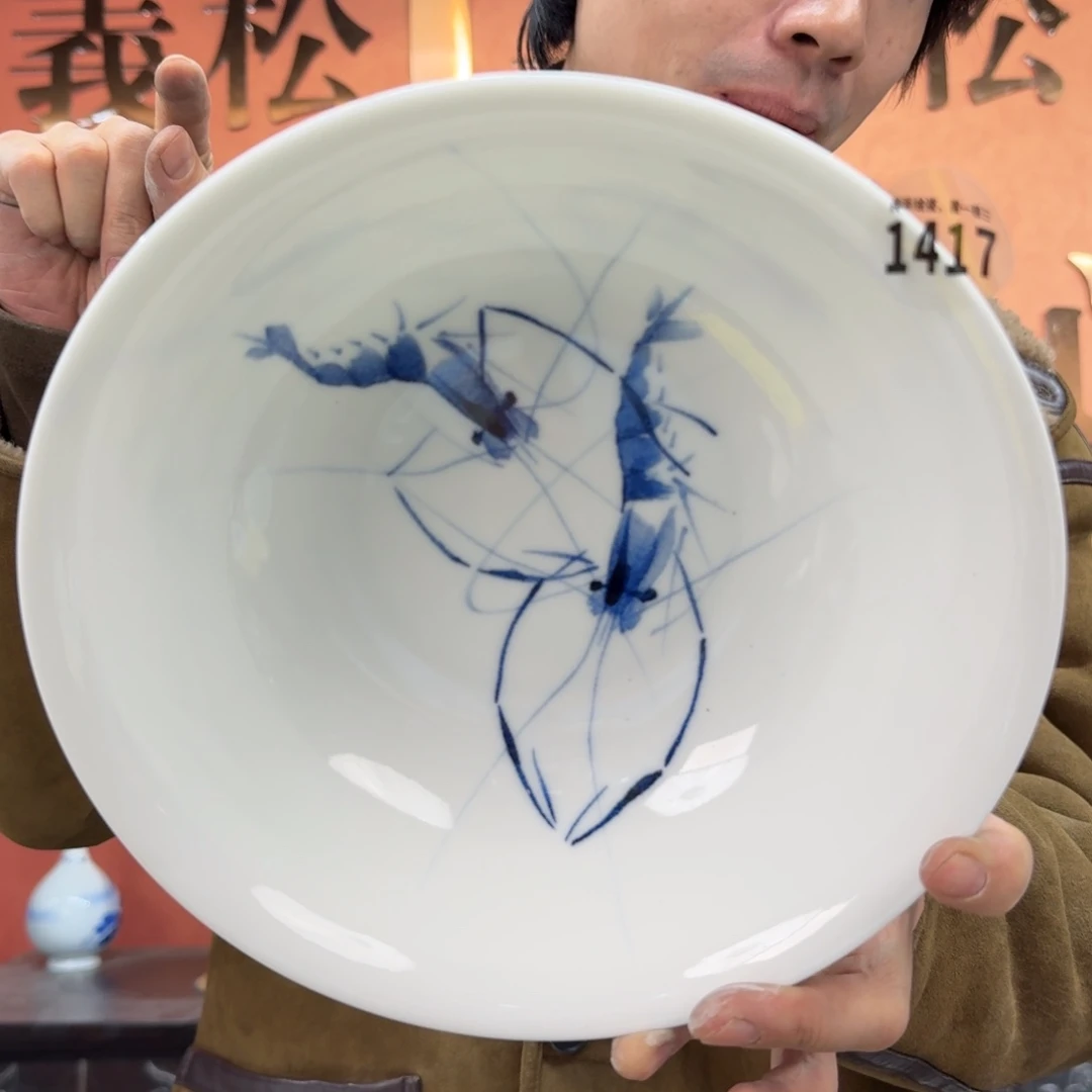 吴义松甄选陶瓷1417