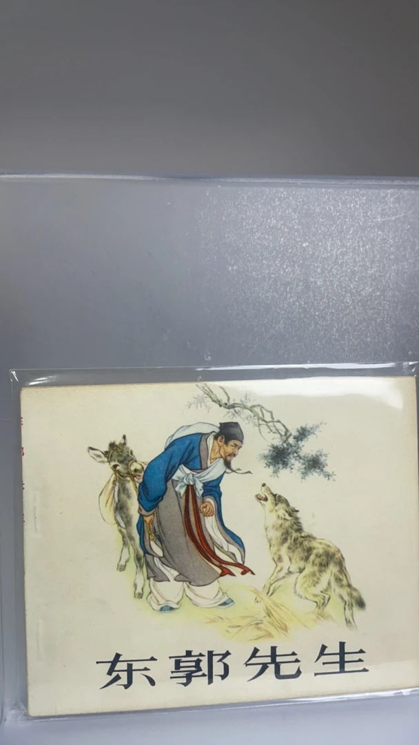 亚克力透明展示架 双面书架 定制