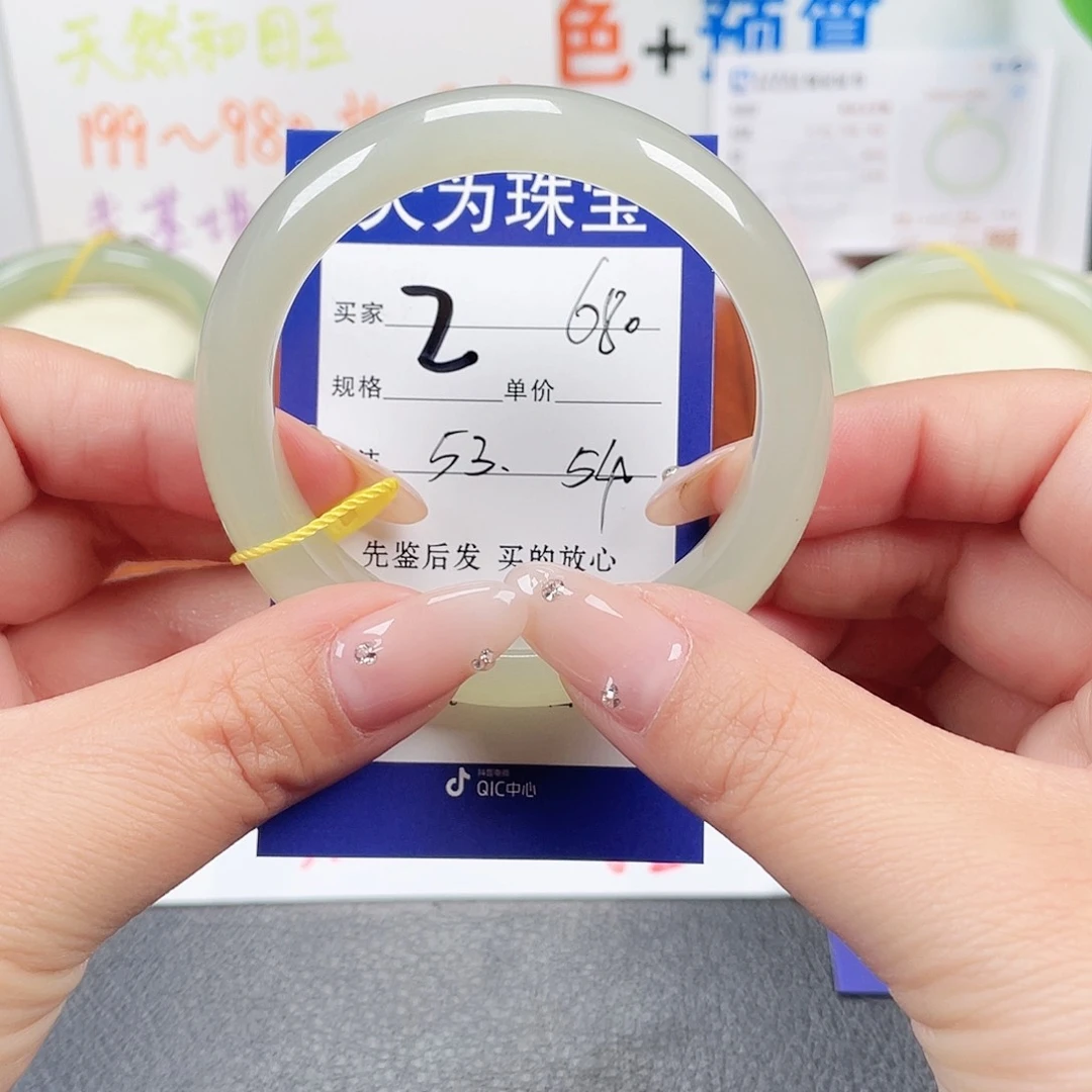 未镶嵌手镯和田玉