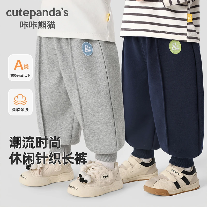 儿童长裤春秋款针织卡通运动裤男童女童秋装婴儿宝宝裤子