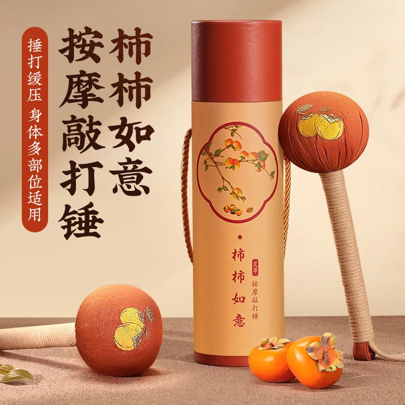 艾草锤疏通经络拍八虚养生锤柿柿如意缓解疼痛家用艾灸锤按摩艾草