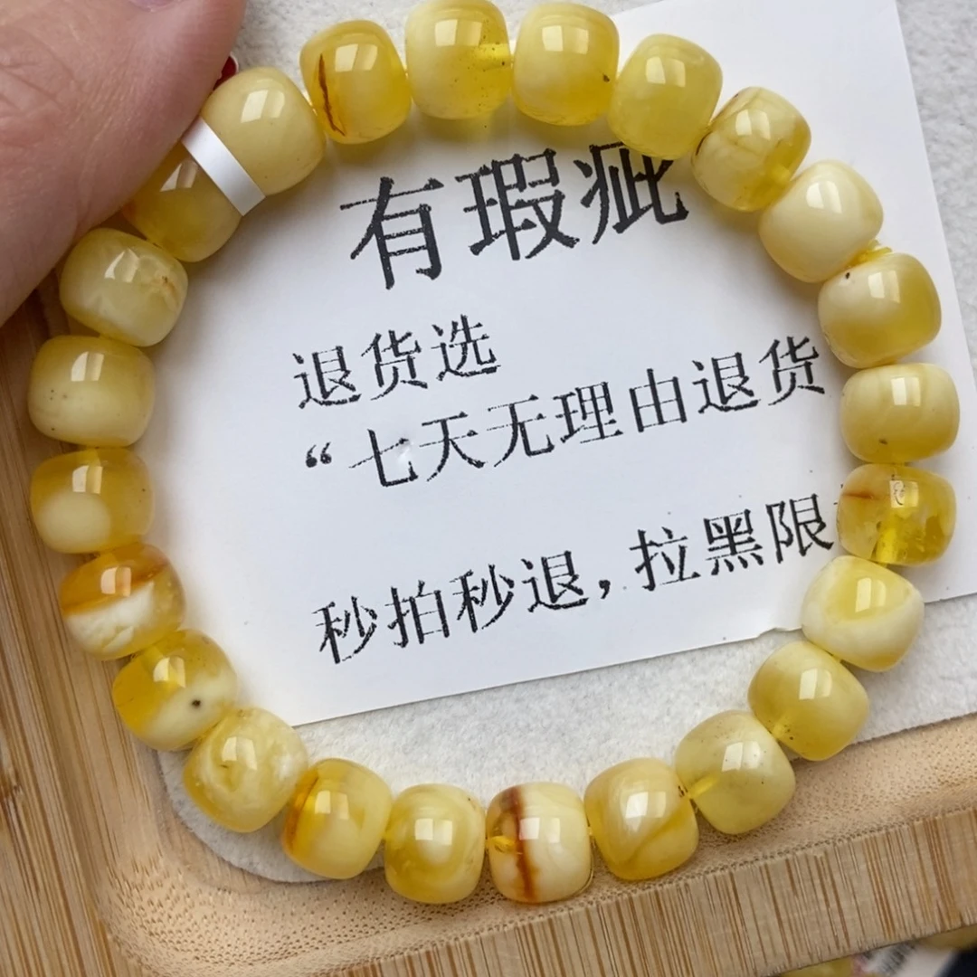 琥珀未镶嵌珠宝奇石32