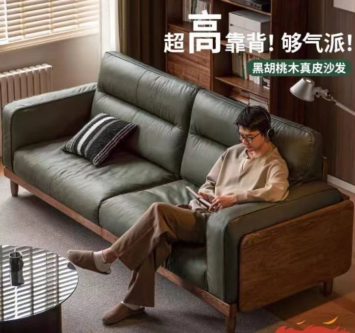 北美黑胡桃实木原木全材沙发新中式客厅直排沙发床简约家用北欧