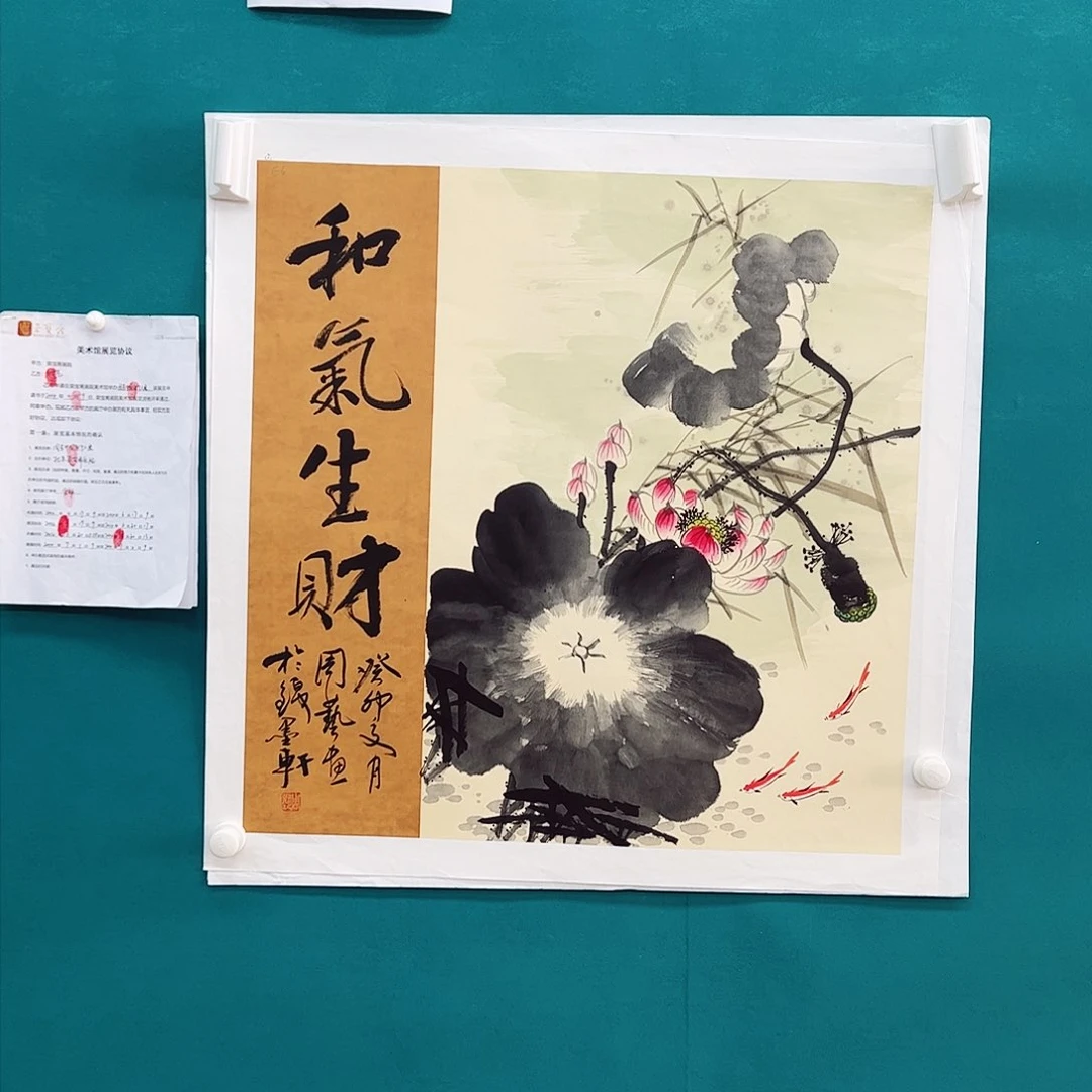 国画国画作品欣赏