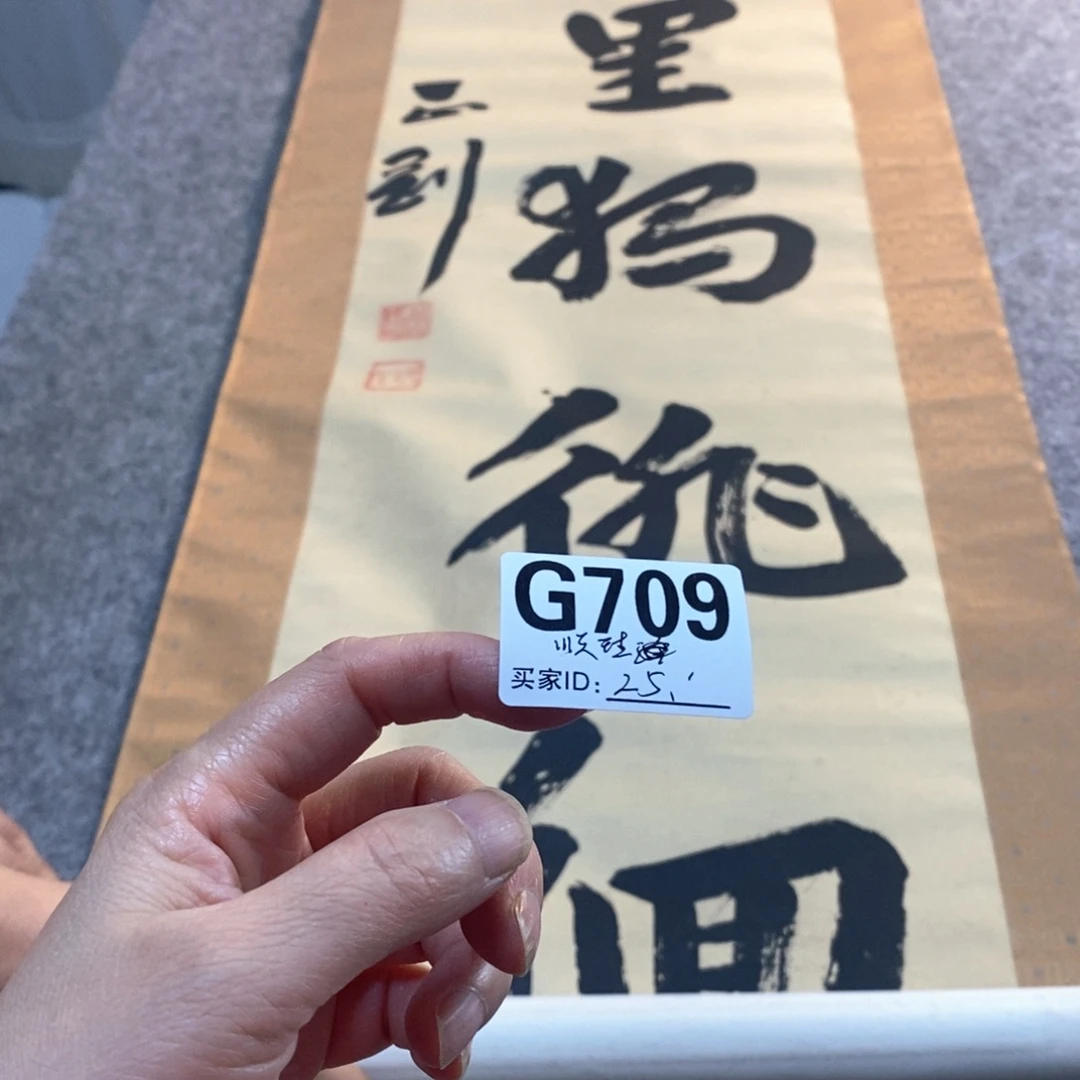 顺***张文化创意装饰美术品