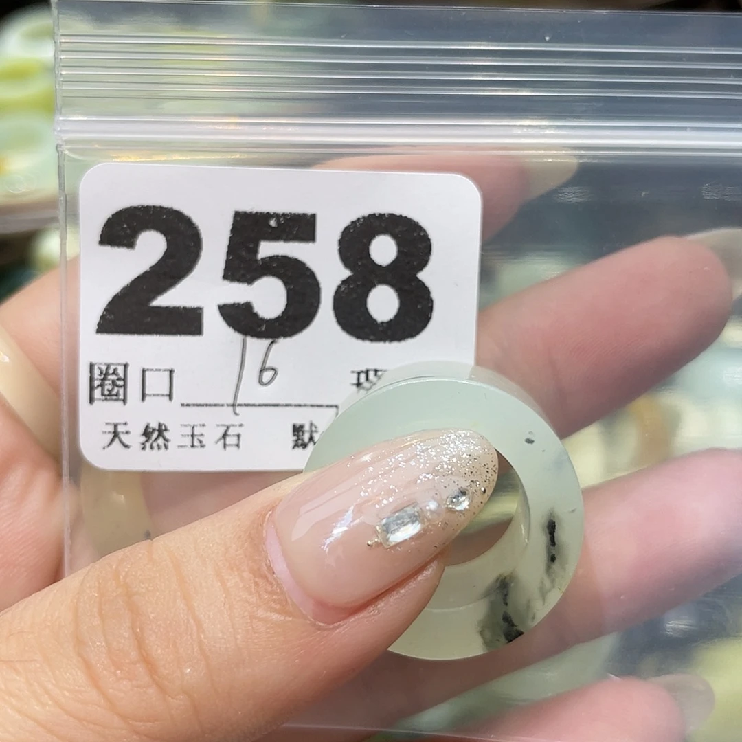 J***.蛇纹石玉合金戒指