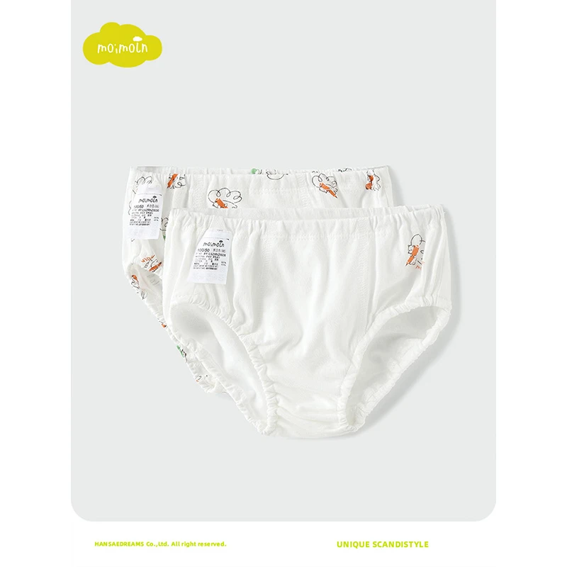 moimoln小云朵童装春夏新款内裤套装男女宝宝三角裤儿童内裤