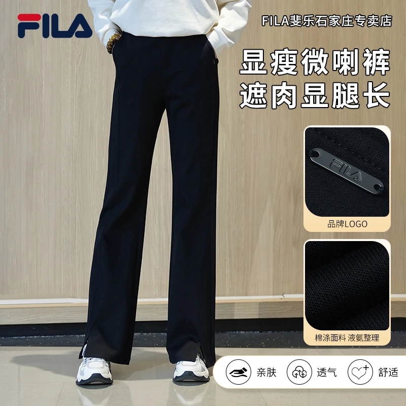 【显瘦微喇裤】FILA/斐乐女款夏日穿搭透气直筒针织长裤F11W513603F