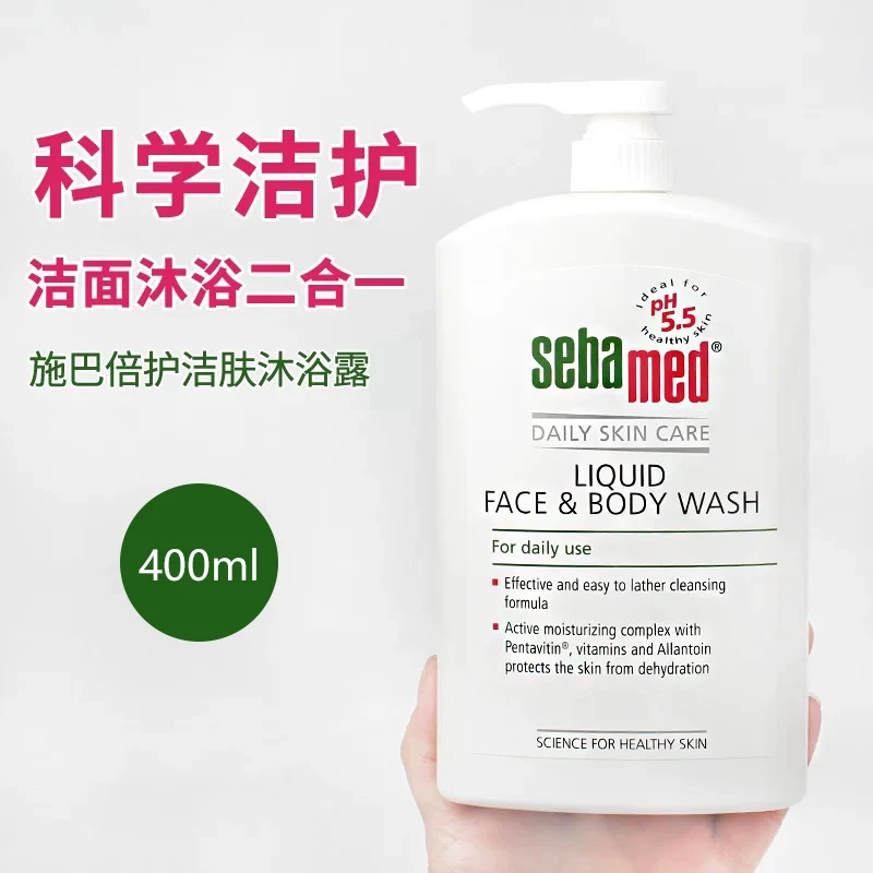 施巴倍护洁肤沐浴露400ml