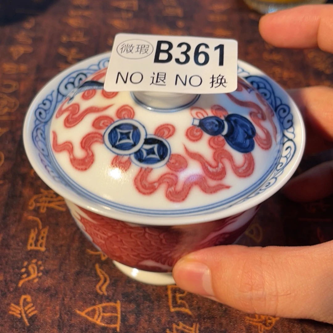 361 半月陶瓷半月陶瓷
