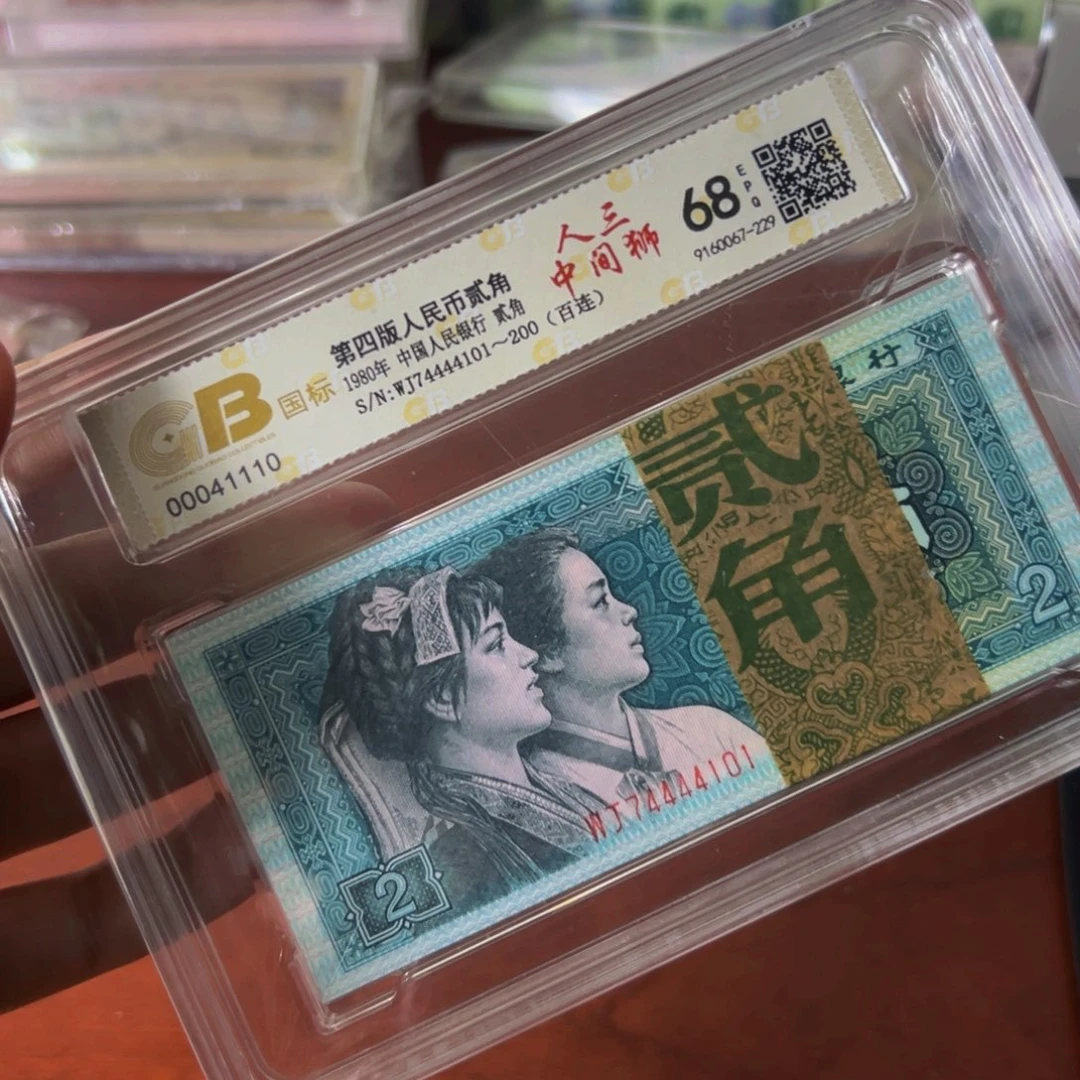 8002人三中间狮子刀