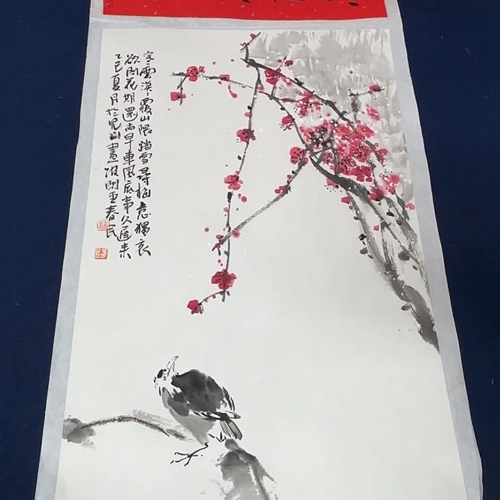 国画蒋春民国画80/34