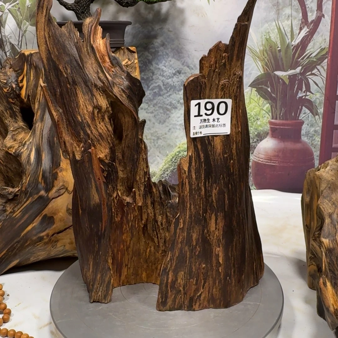 瓶***底木清凉薄荷药香随型摆件，土埋老料自然香韵造型独特