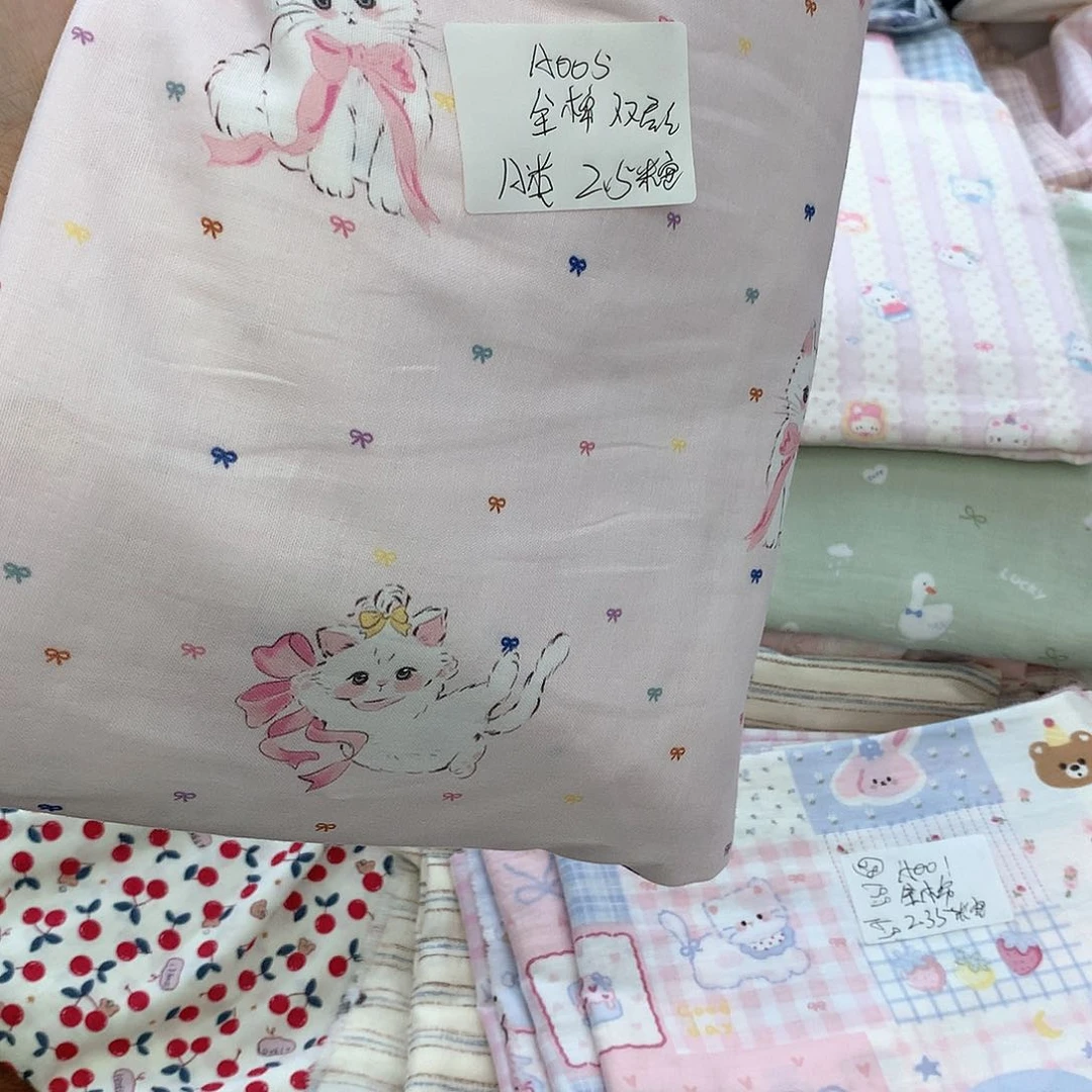 棉A005全棉2.5米宽双层纱