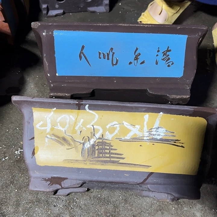 40蓝马槽+40黄马槽