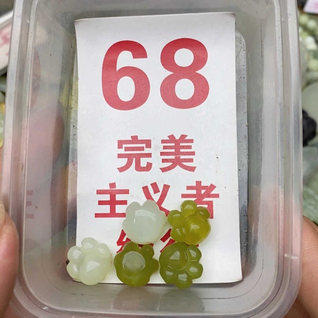 蛇纹石玉未镶嵌挂坠